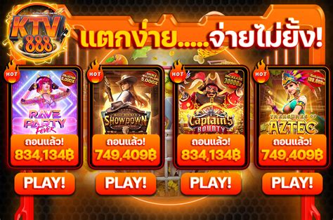 ktv888 เว็บสล็อตออนไลน์ ที่มีเกม slot ที่สุดพิเศษระดับ vip.